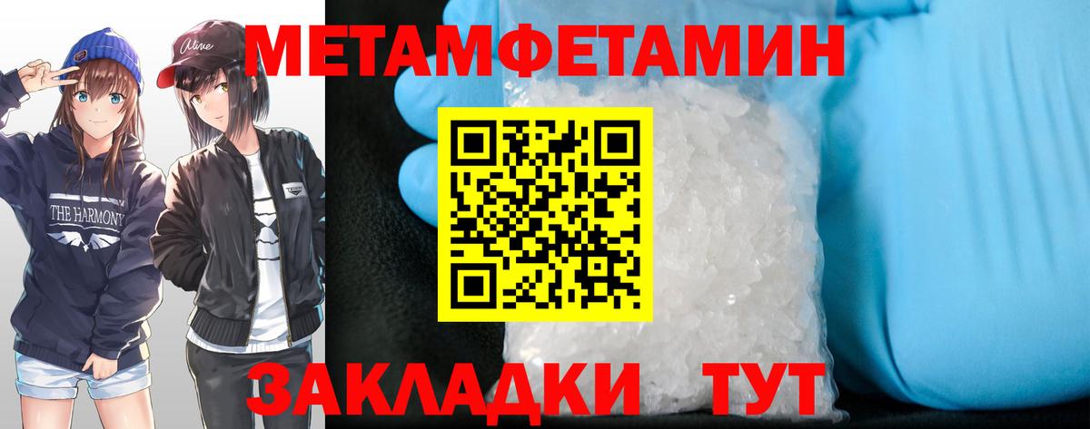 Белогорск  АМФЕТАМИН  Вход с VPN  Amphetamine Розовый  Amphetamine 