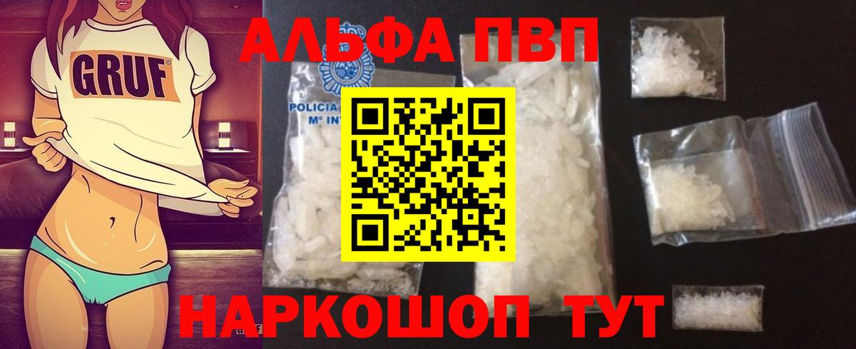 ЭКСТАЗИ  ГАШ  Бошки Шишки  Вход с VPN  Гашиш  Белогорск  МЕТАМФЕТАМИН  Кокаин  A-PVP СОЛЬ кристаллы  Кодеин  Кокаин  Меф  