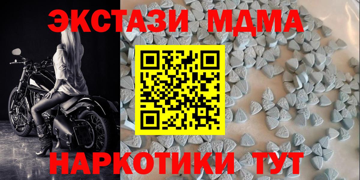Экстази VHQ Белогорск