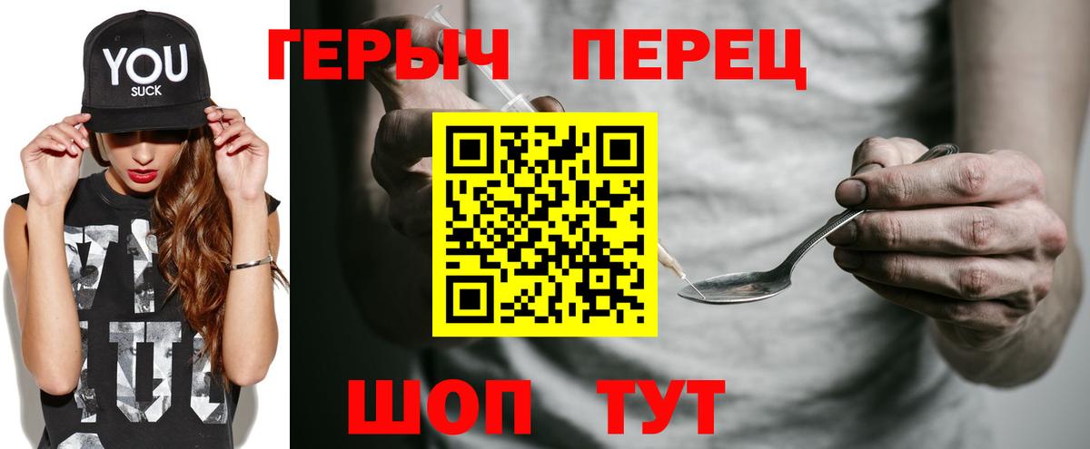 Героин афганец Белогорск
