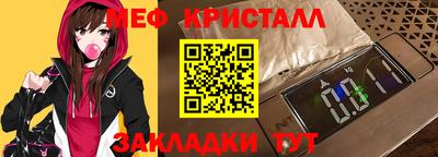 гашик Беслан
