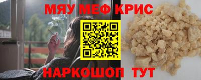 спайс Апрелевка