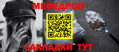 соль курить ск Апшеронск
