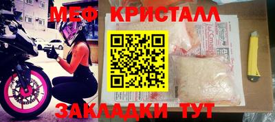 соль курить ск Апшеронск
