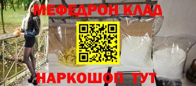 кокаин премиум Аргун