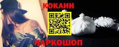 спайс Апрелевка