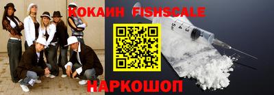 соль курить ск Апшеронск