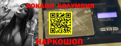 кокаин премиум Аргун
