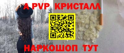 спайс Апрелевка