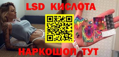 соль курить ск Апшеронск