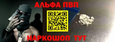 соль курить ск Апшеронск