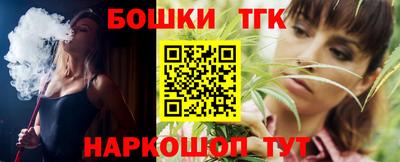 спайс Апрелевка
