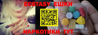спайс Апрелевка