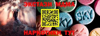 спайс Апрелевка