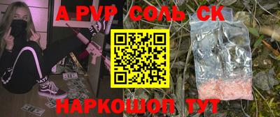 кокаин премиум Аргун