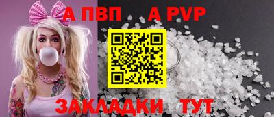 спайс Апрелевка