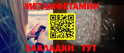 соль курить ск Апшеронск