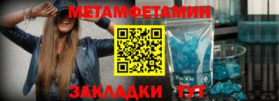 соль курить ск Апшеронск