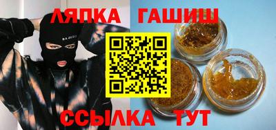 соль курить ск Апшеронск