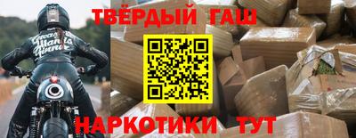 спайс Апрелевка
