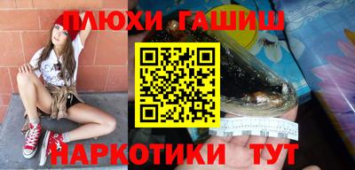 соль курить ск Апшеронск