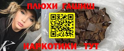 соль курить ск Апшеронск