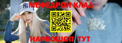соль курить ск Апшеронск