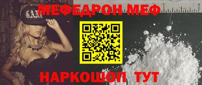 спайс Апрелевка
