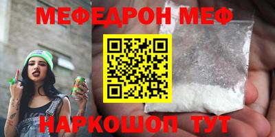 синтетический гашиш Бийск
