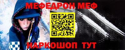 спайс Апрелевка