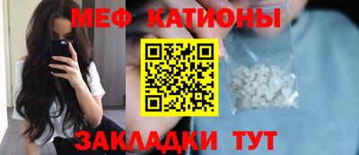 спайс Апрелевка