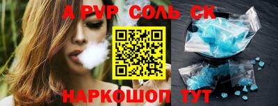 кокаин премиум Аргун