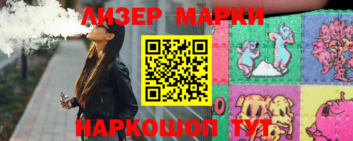LSD-25 экстази ecstasy  Вход с VPN  LSD-25 экстази  Белогорск 