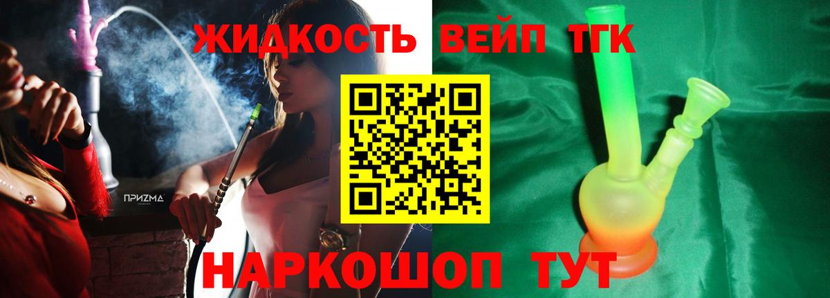 Дистиллят ТГК Wax Белогорск