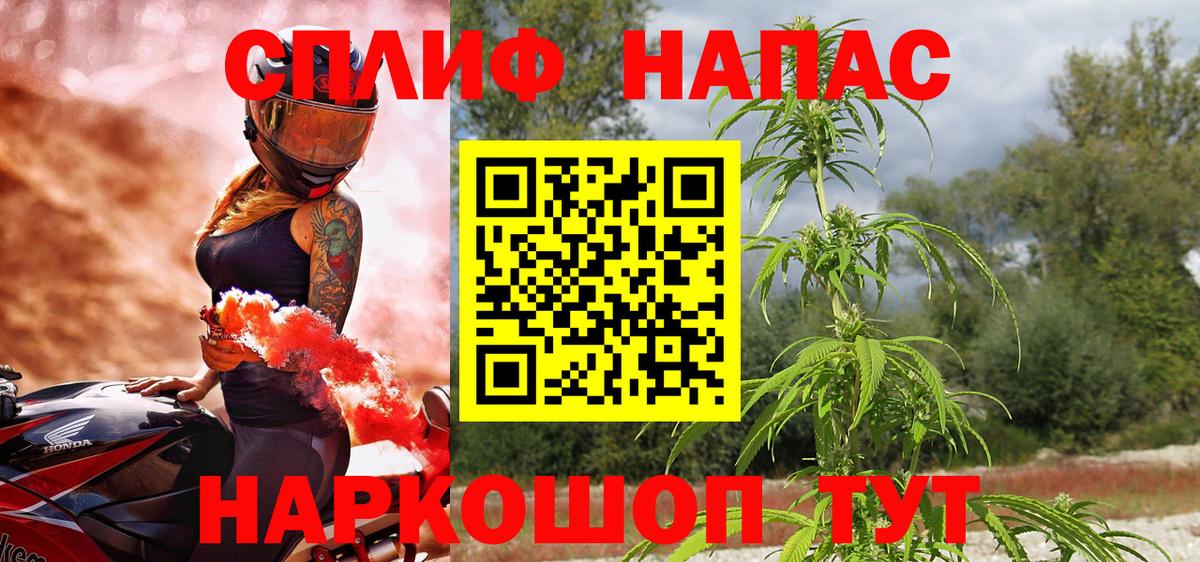 Каннабис индика  Вход с VPN  Бошки марихуана конопля  Белогорск  Каннабис THC 21% 